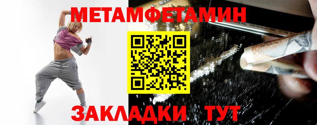 АМФЕТАМИН Розовый  АМФ  АМФЕТАМИН  Лысьва  Вход с VPN 