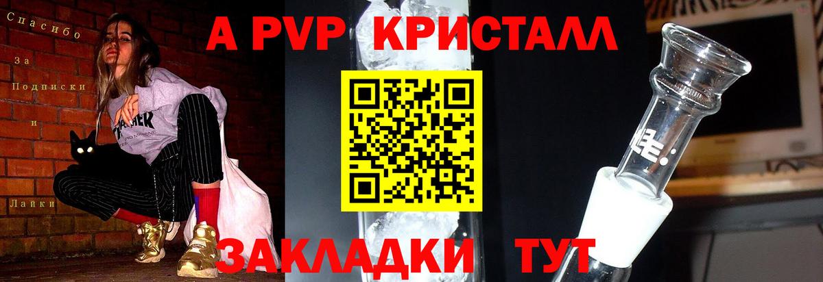 Метадон Лысьва