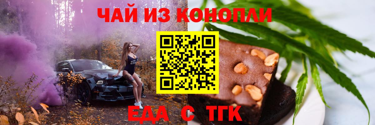 Canna-Cookies марихуана  Вход с VPN  Лысьва 