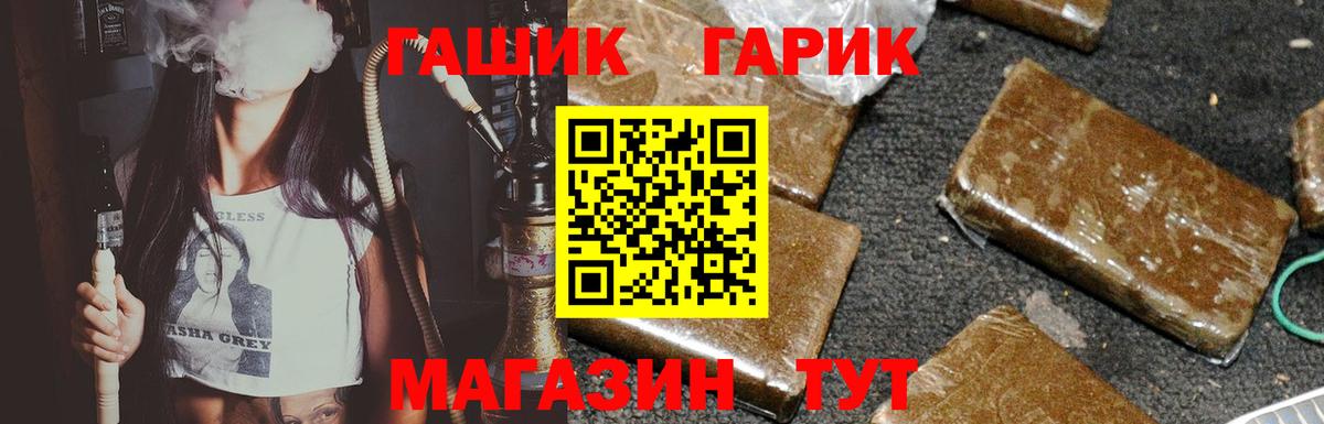 ГАШИШ индика сатива Лысьва