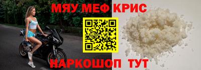 ALPHA-PVP Ипатово