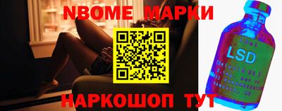 ALPHA-PVP Ипатово