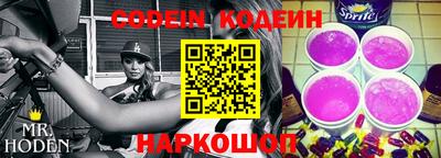 ALPHA-PVP Ипатово