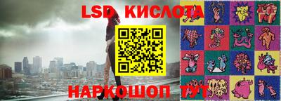 ALPHA-PVP Ипатово