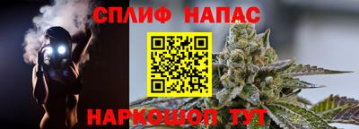 MESCALINE Ирбит