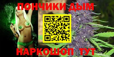 ALPHA-PVP Ипатово