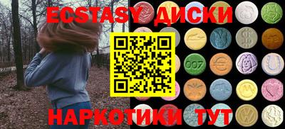 ПСИЛОЦИБИНОВЫЕ ГРИБЫ Изобильный