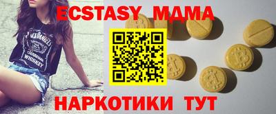 ALPHA-PVP Ипатово