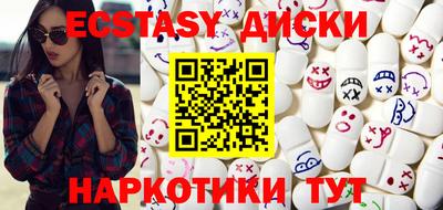 ПСИЛОЦИБИНОВЫЕ ГРИБЫ Изобильный