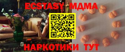 MESCALINE Ирбит