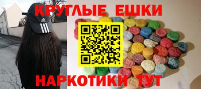 ALPHA-PVP Ипатово