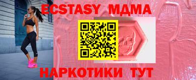 MESCALINE Ирбит
