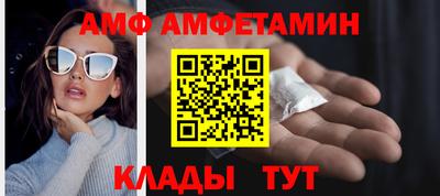 ALPHA-PVP Ипатово