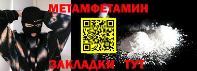 ALPHA-PVP Ипатово