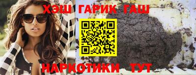 ALPHA-PVP Ипатово