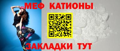 MESCALINE Ирбит