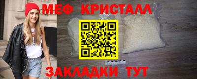 ALPHA-PVP Ипатово
