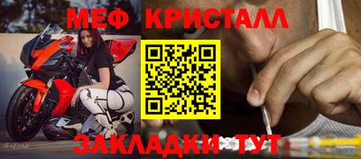 MESCALINE Ирбит