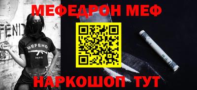 ALPHA-PVP Ипатово