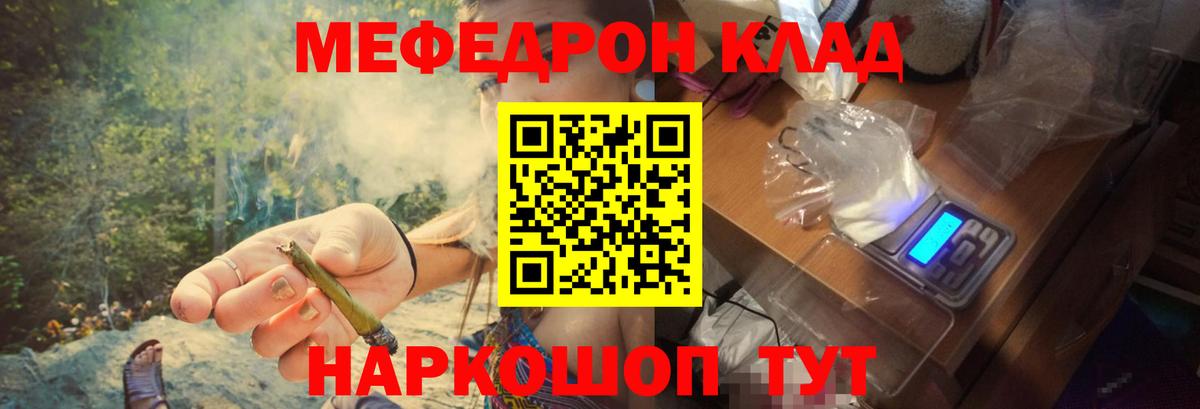 Лысьва  Мефедрон мяу мяу  Вход с VPN  МЕФ  Мефедрон mephedrone 