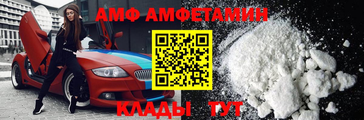 Лысьва  Первитин  Вход с VPN  Первитин Methamphetamine 