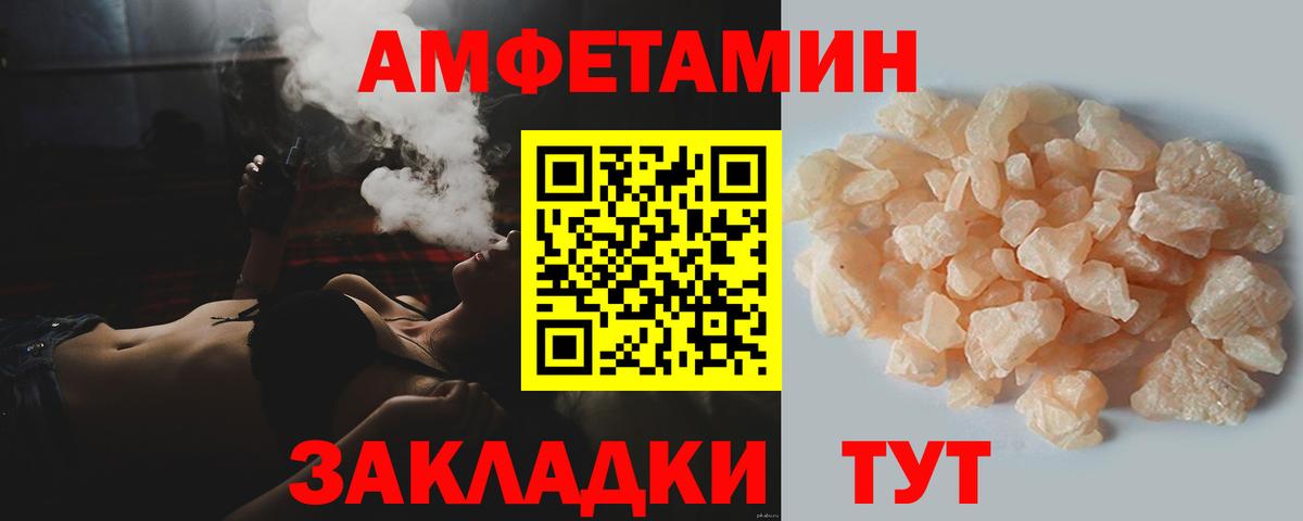 Лысьва  ГАШИШ  Марихуана  Экстази  Вход с VPN  МЕФ кристаллы  Cocaine  ГАШИШ 