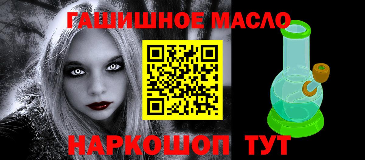 Лысьва  ТГК вейп  Вход с VPN  ТГК вейп 