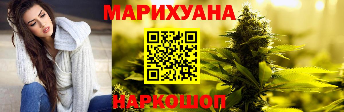 Лысьва  МАРИХУАНА THC 21%  Вход с VPN  Бошки Шишки VHQ  Бошки марихуана марихуана 