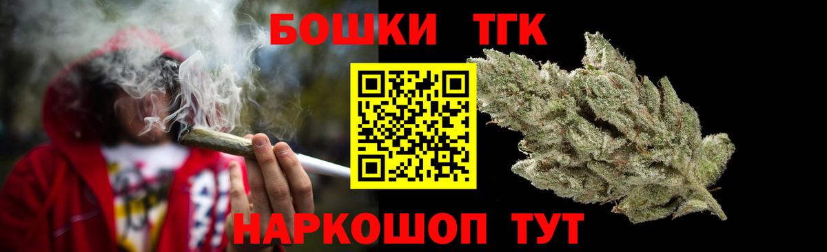 Конопля конопля Лысьва